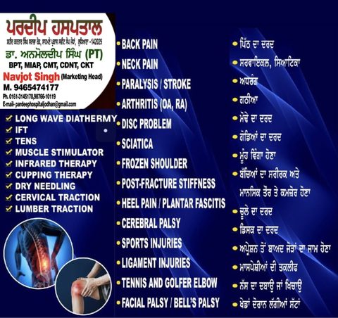 Dr Anmol Physiotherapy and Rehabilitaion Centre photo 10